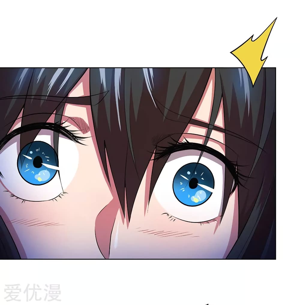 Inverse God Doctor ตอนที่ 70 (35)